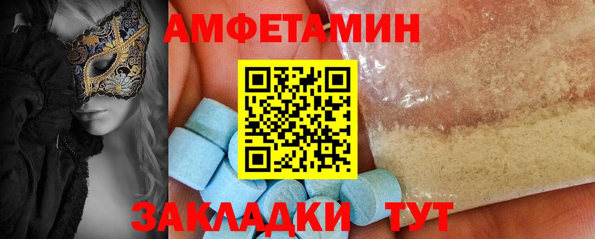 мориарти Telegram  Вход с VPN  Люберцы  Амфетамин Розовый  АМФ 