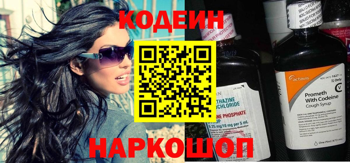 Люберцы  Гашиш  Кокаин  Меф кристаллы  Вход с VPN  МАРИХУАНА 