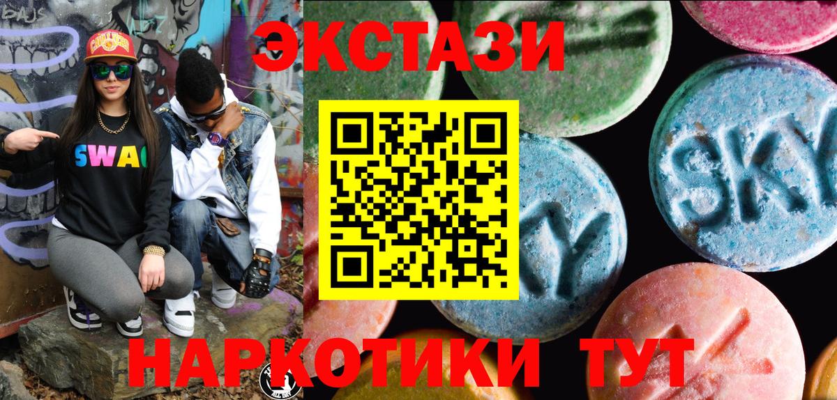 Экстази бентли Люберцы