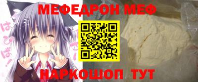 прущие крисы Донской