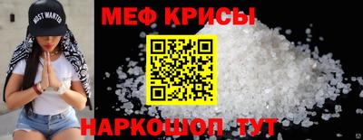 прущий лед Донецк