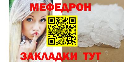 прущие крисы Донской