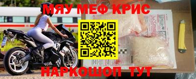 прущий лед Донецк