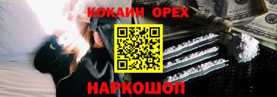 прущий лед Донецк