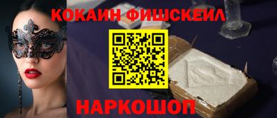 прущий лед Донецк