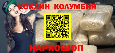 прущий лед Донецк