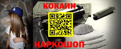 прущие крисы Донской