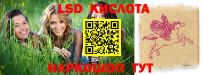 прущий лед Донецк