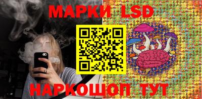 прущий лед Донецк