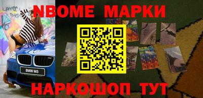прущий лед Донецк