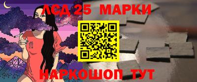 прущие крисы Донской