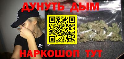 прущие крисы Донской
