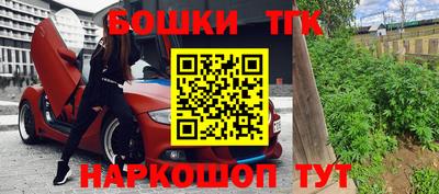 прущие крисы Донской