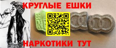 прущий лед Донецк