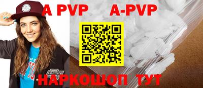 прущий лед Донецк