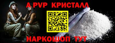 прущий лед Донецк