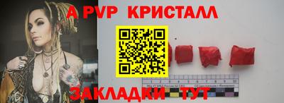 ALPHA PVP Дубна