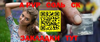 прущие крисы Донской
