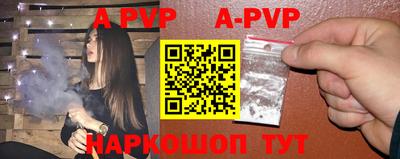 ALPHA PVP Дубна