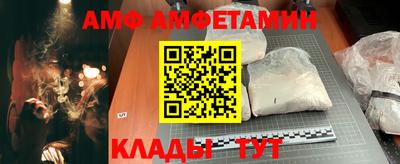 прущий лед Донецк