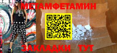прущие крисы Донской