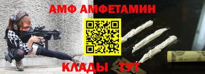 прущий лед Донецк