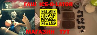 прущий лед Донецк
