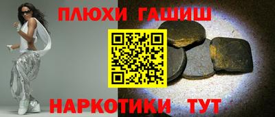 прущий лед Донецк