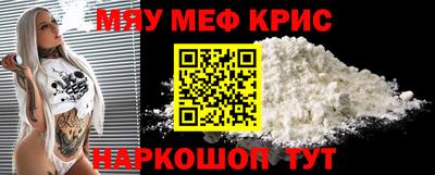 прущие крисы Донской