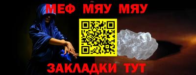 прущий лед Донецк