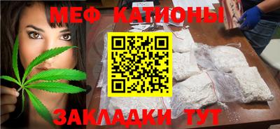 прущий лед Донецк