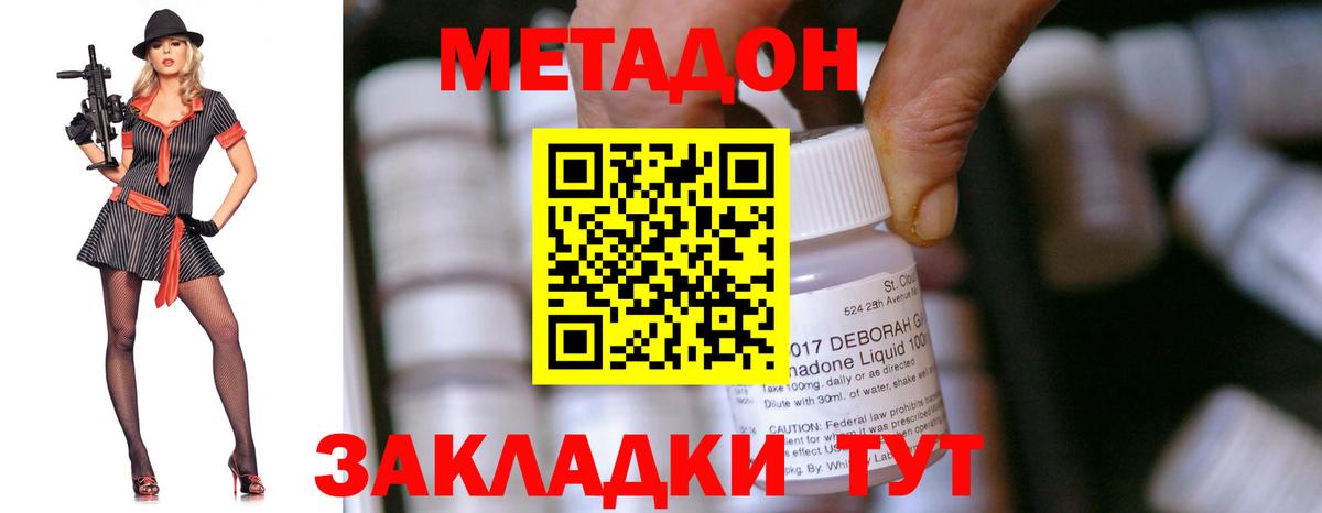 Меф мяу мяу Люберцы