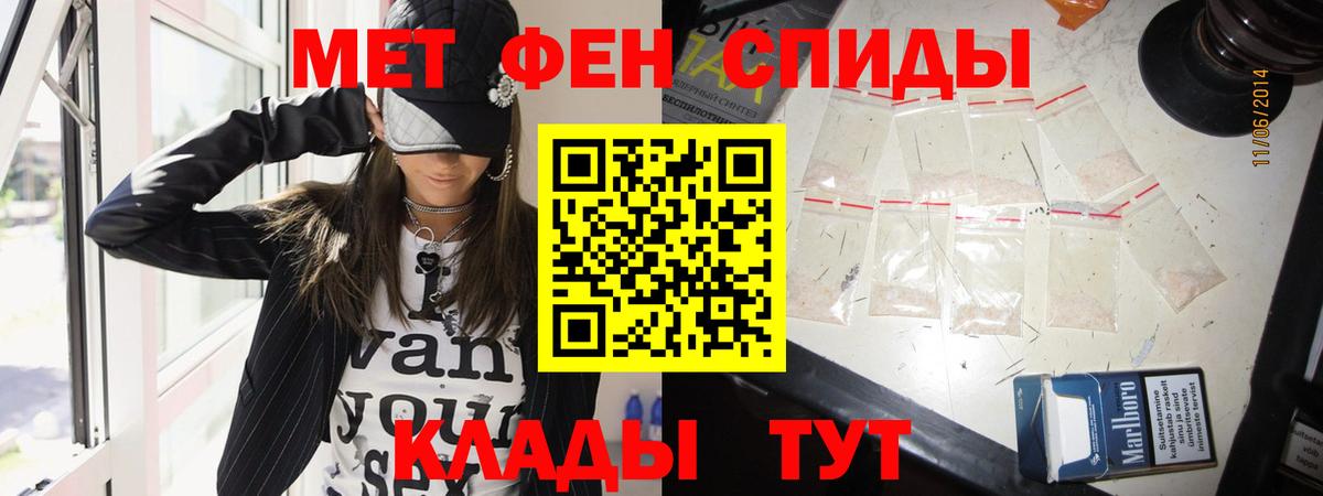 Метамфетамин кристалл  Метамфетамин кристалл  Люберцы  Вход с VPN 