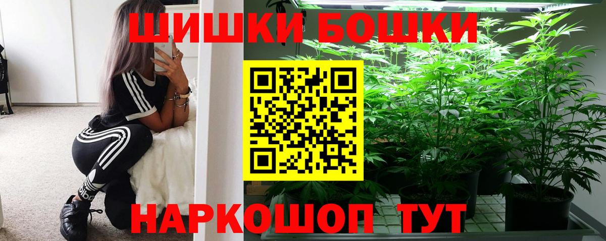 Шишки марихуана гибрид Люберцы