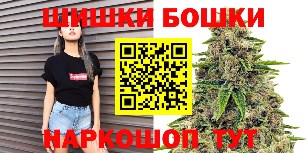 Канабис AK-47  Шишки марихуана White Widow  Вход с VPN  Люберцы  МАРИХУАНА план  Шишки марихуана Ganja 